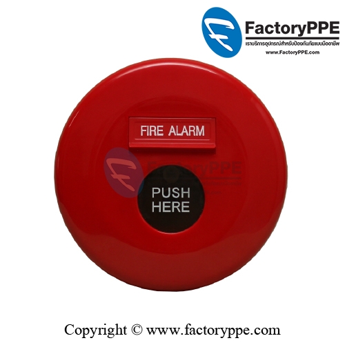 CE MEN Alarm Bell Manual Station Bestsafe.co.th